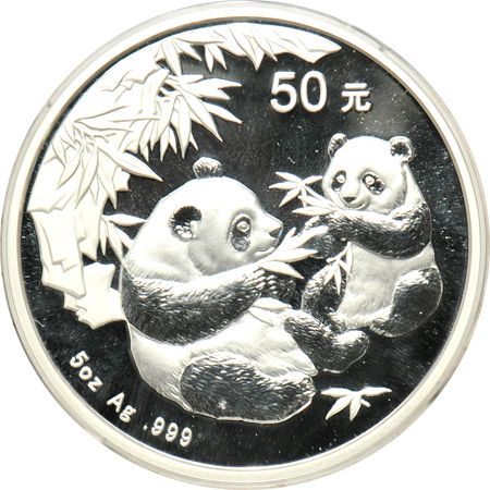 China - 2006 5oz silver Chinese panda.
