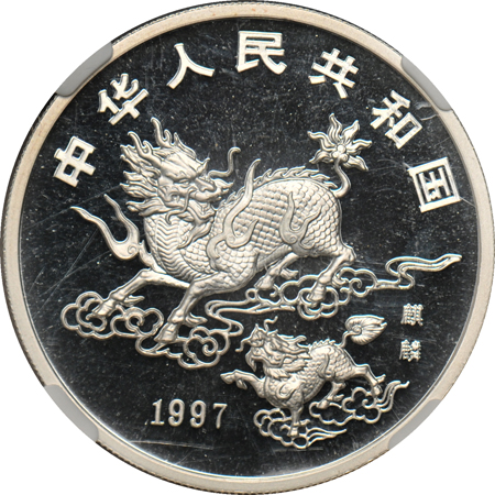 China - Three 1997 1oz Silver Unicorn, plus a 1997 1/2oz Silver Unicorn.