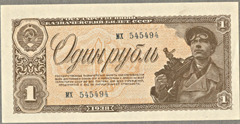 Russia - Collection of 14 type notes, Unc.