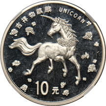 China - Three 1997 1oz Silver Unicorn, plus a 1997 1/2oz Silver Unicorn.