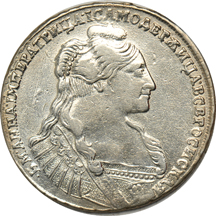 Russia - Anna 1735 Rouble.