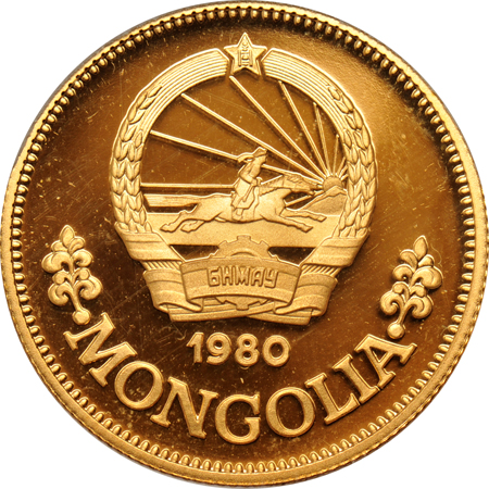 Mongolia - 1980 Gold 750-tugrik Proof, .5437 oz.