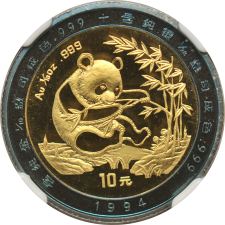 China - 1994 Panda Bi-Metal, 10 Yuan, NGC Proof Details/altered color.