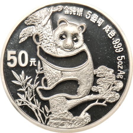 China - 1987 5oz Silver Panda, 50 Yuan, NGC PF-66 Ultra Cameo.