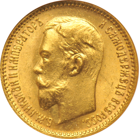 Russia - 1903 5-roubles NGC MS-66.