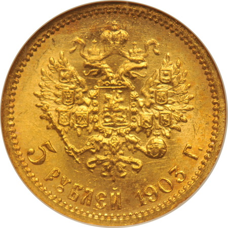 Russia - 1903 5-roubles NGC MS-66.